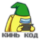 Կպչուն պիտակ