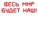 اسٹیکر