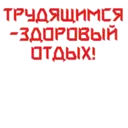 اسٹیکر