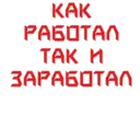 اسٹیکر