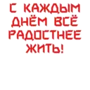 اسٹیکر