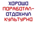 اسٹیکر