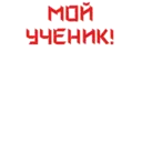 اسٹیکر
