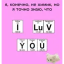 Стикер