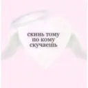 Стикер