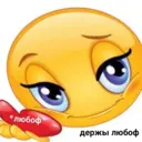 Стикер