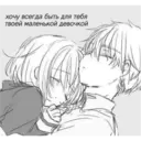 Стикер