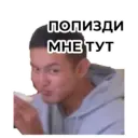 Стикер