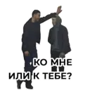 Стикер