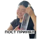 Стикер