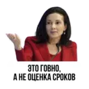 ஸ்டிக்கர்