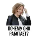 ஸ்டிக்கர்