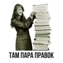 ஸ்டிக்கர்