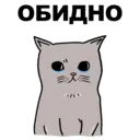 Стикер