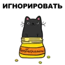 Стикер