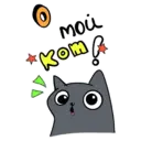 Стикер