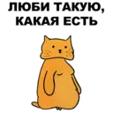 Стикер