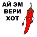 Стикер