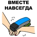 Стикер