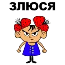 Стикер