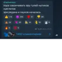 Стикер