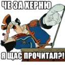 Стикер