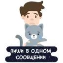 Стикер