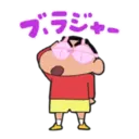 স্টিকার