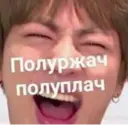 Стикер