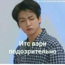 Стикер
