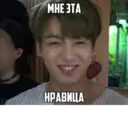 Стикер