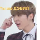 Стикер