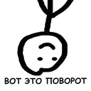 Стикер