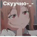Стикер
