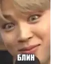 Стикер