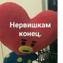 Стикер