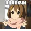 Стикер