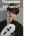 Стикер
