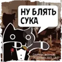 Стикер