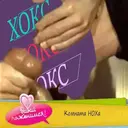 ස්ටිකර්