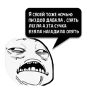 Çıkartma
