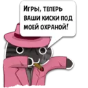 Стикер