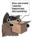 Стикер