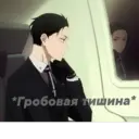 Стикер