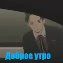 Стикер