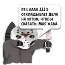 ஸ்டிக்கர்