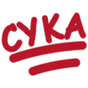 Stiker