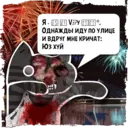 Ngjitës