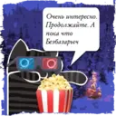 Naljepnica