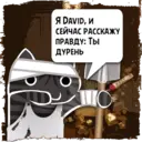 Naljepnica